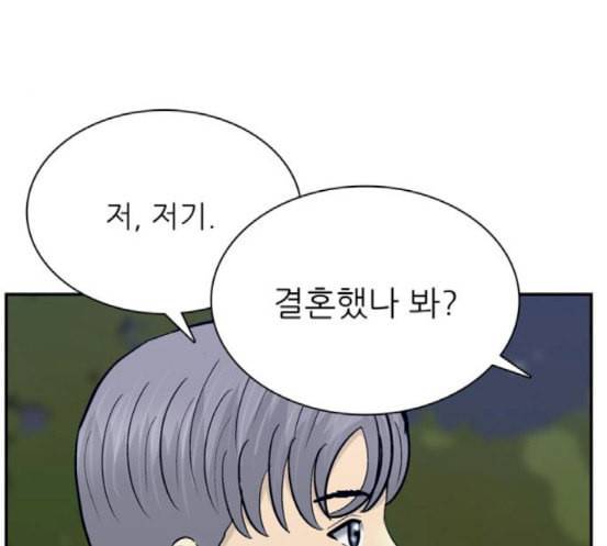 갓물주 43화 28