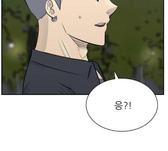 갓물주 43화 29