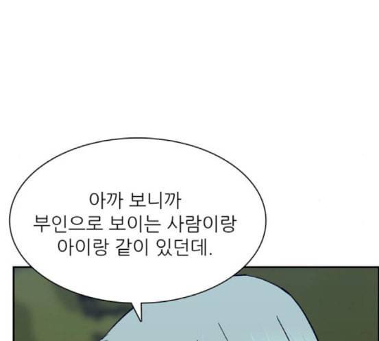 갓물주 43화 30