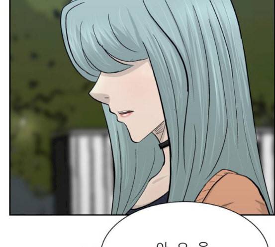 갓물주 43화 31