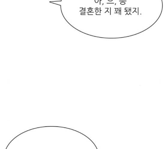갓물주 43화 32