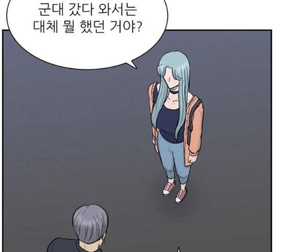 갓물주 43화 33
