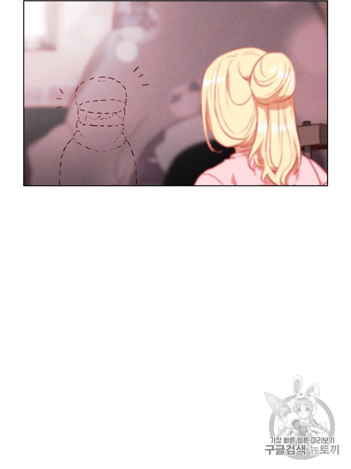 폭군의 누나로 산다는 것은 57화 8