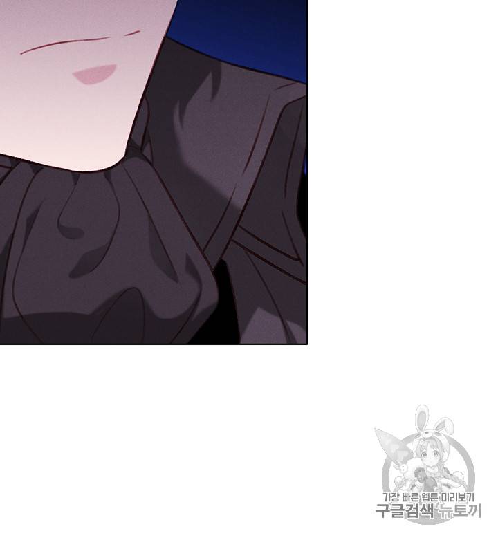 폭군의 누나로 산다는 것은 57화 62