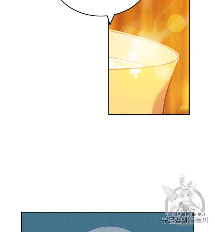 폭군의 누나로 산다는 것은 57화 64
