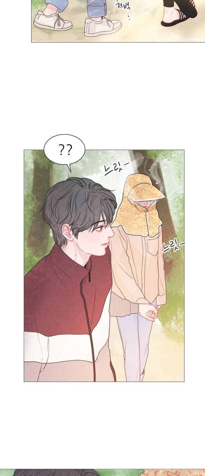 신비 5화 5