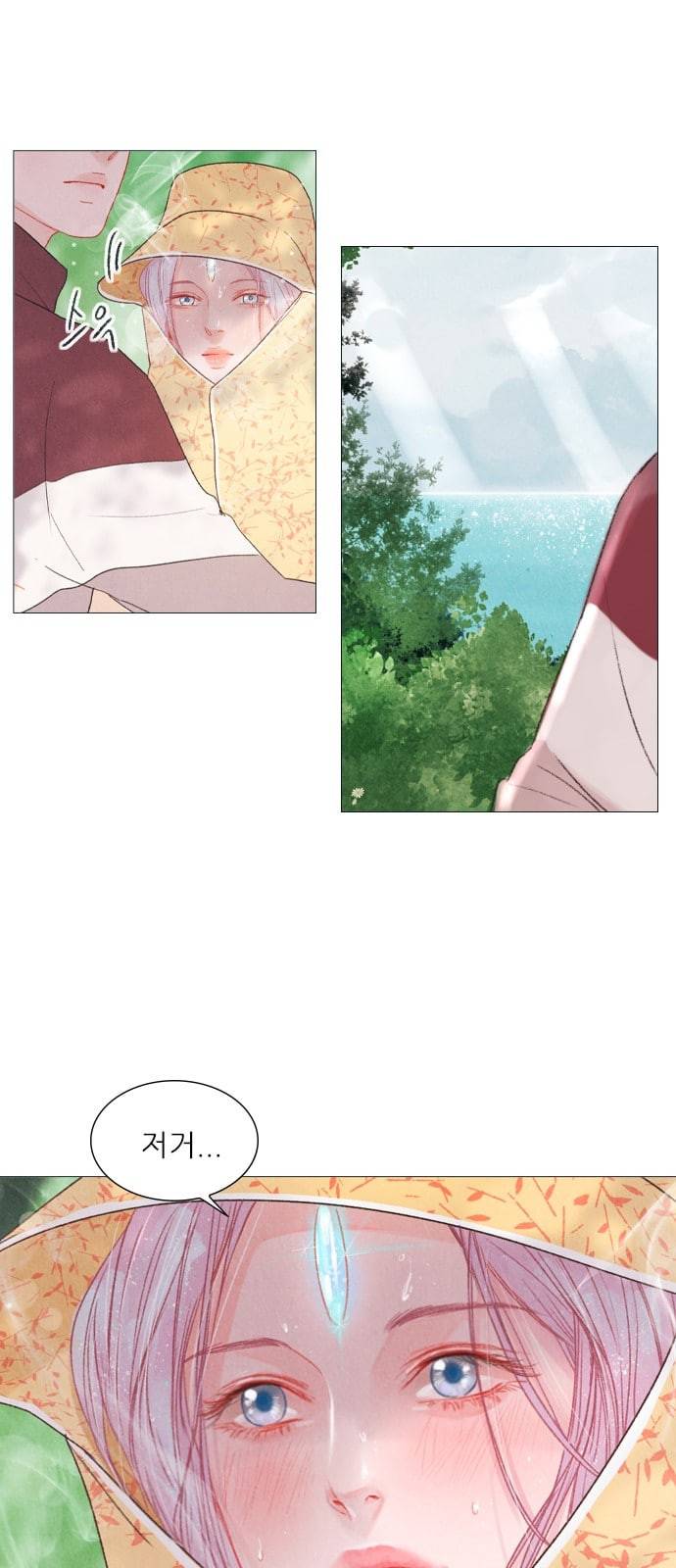 신비 5화 8