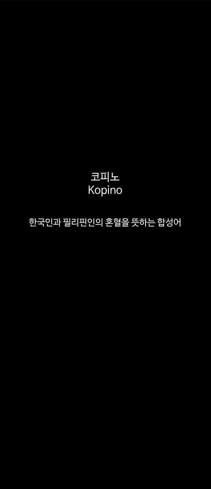 닥터 프로스트 시즌 4 29 Ep4 여우굴 13 1