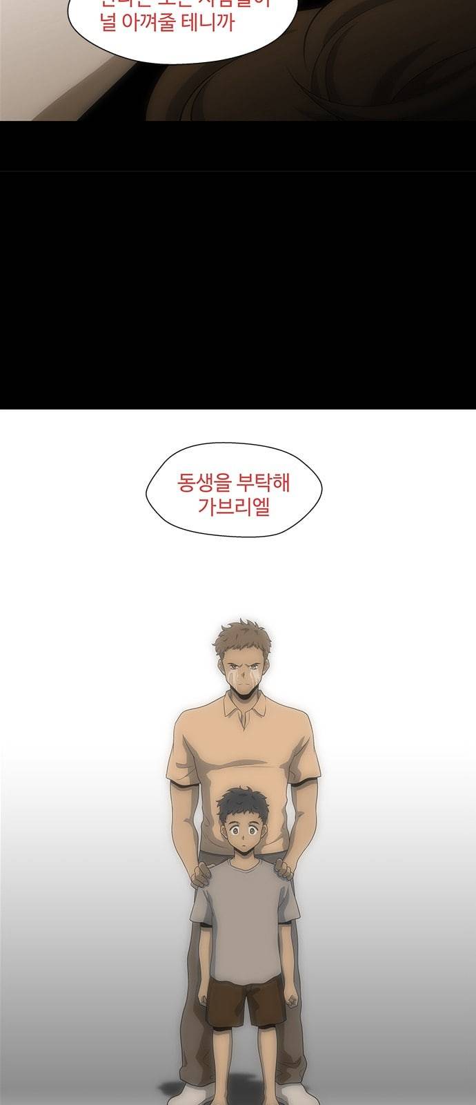 닥터 프로스트 시즌 4 29 Ep4 여우굴 13 4
