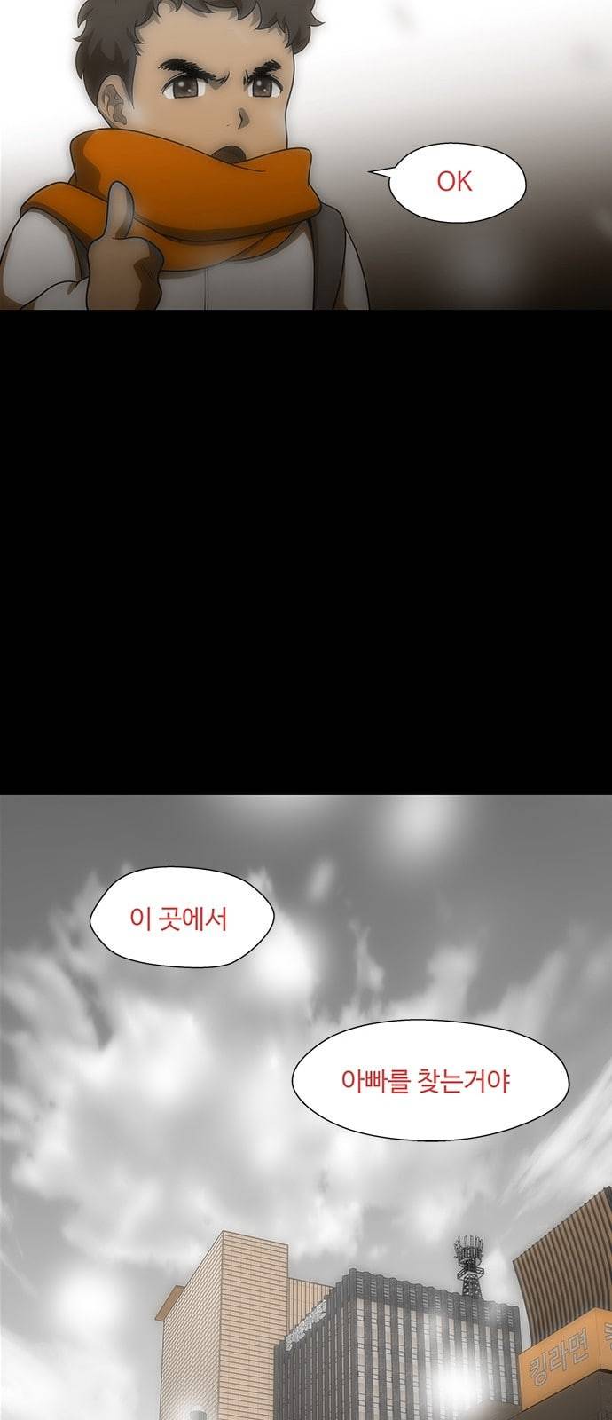 닥터 프로스트 시즌 4 29 Ep4 여우굴 13 8