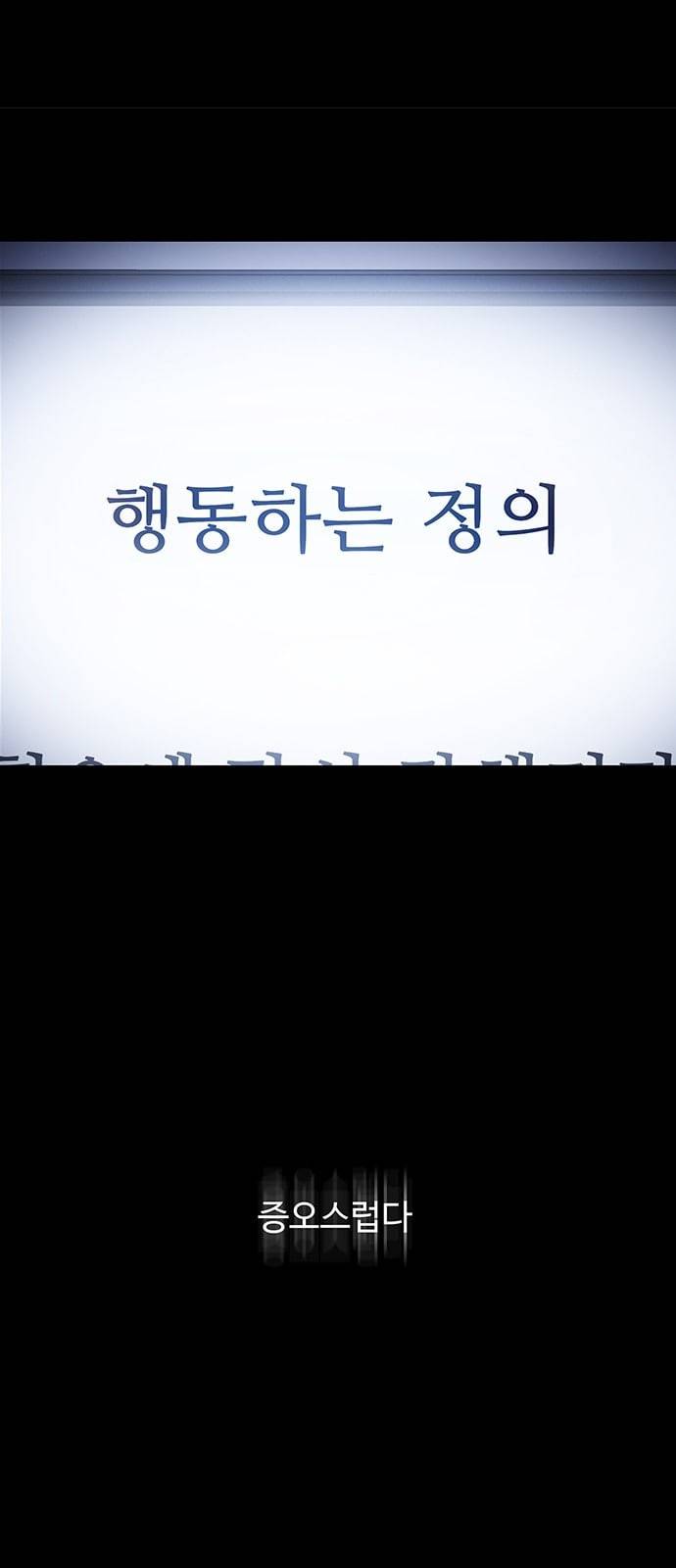 닥터 프로스트 시즌 4 29 Ep4 여우굴 13 24