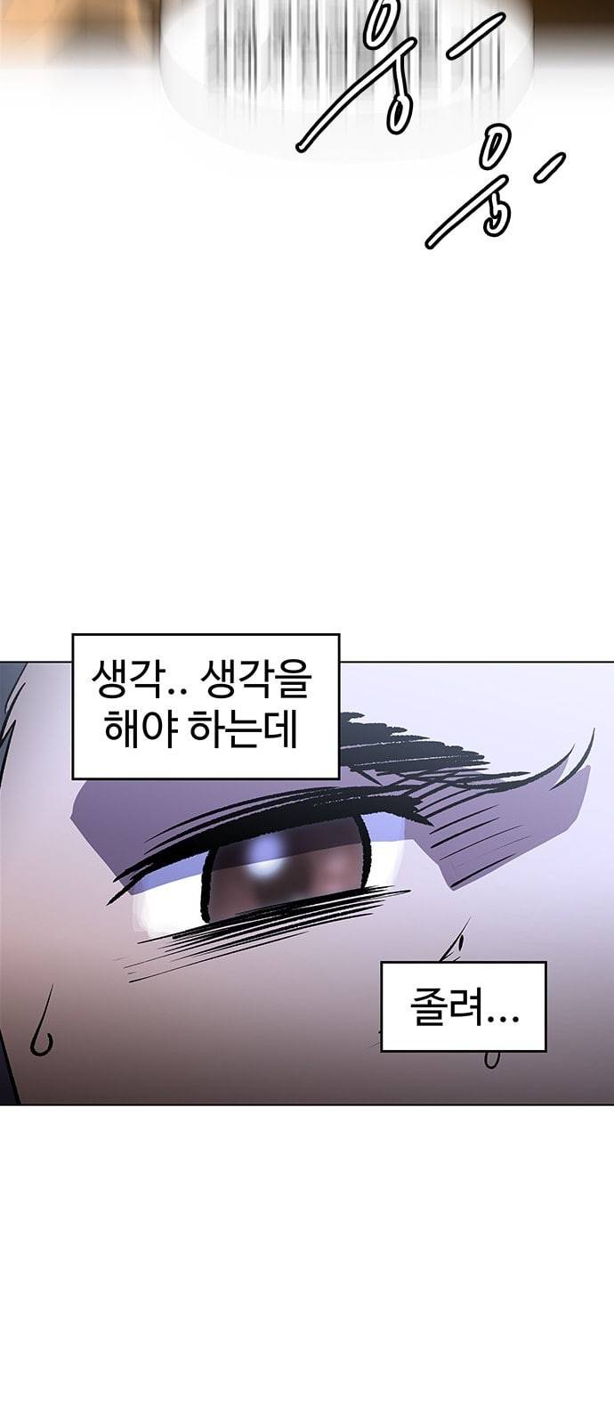 닥터 프로스트 시즌 4 29 Ep4 여우굴 13 34
