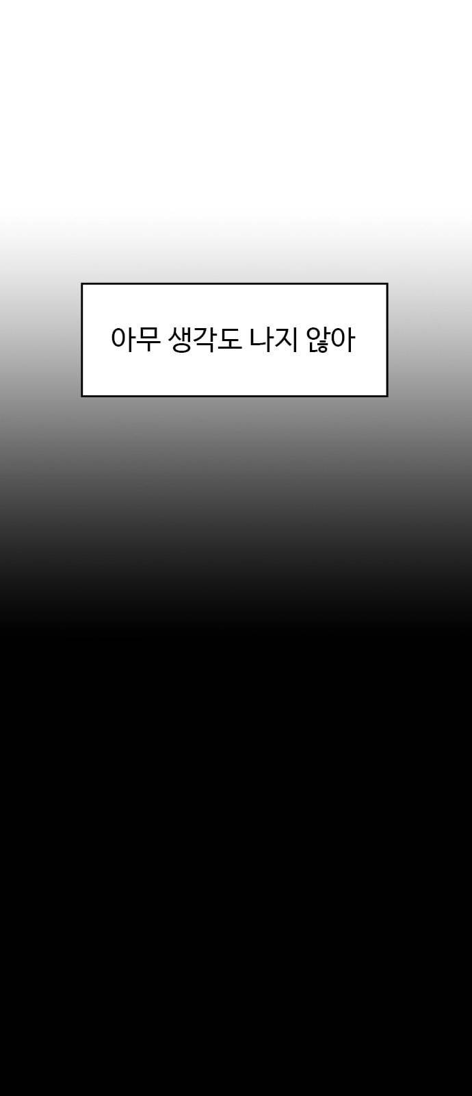 닥터 프로스트 시즌 4 29 Ep4 여우굴 13 35