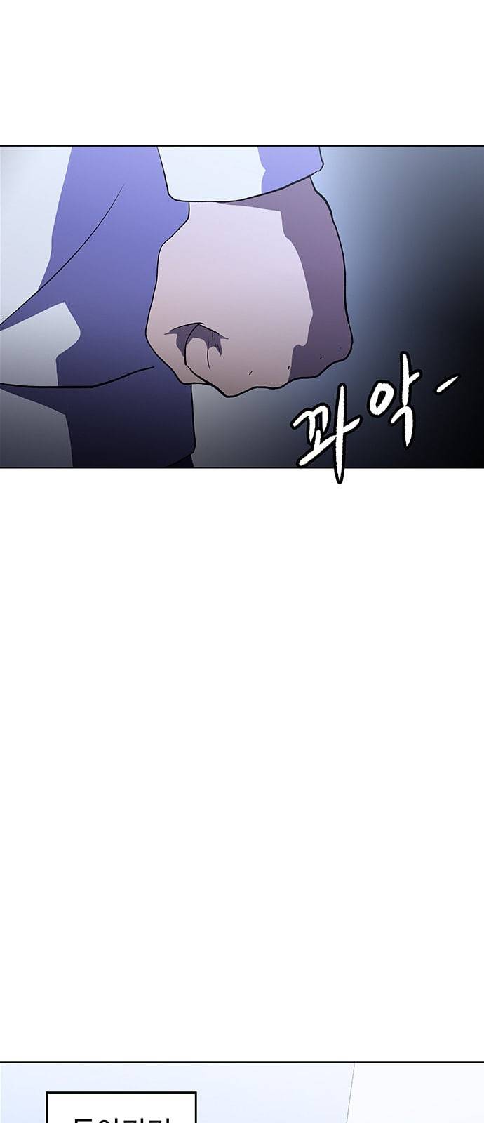닥터 프로스트 시즌 4 29 Ep4 여우굴 13 44