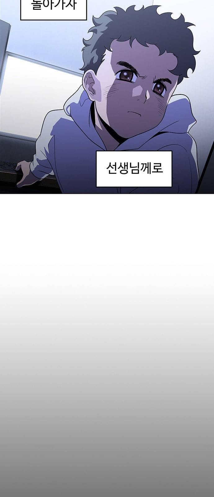 닥터 프로스트 시즌 4 29 Ep4 여우굴 13 45
