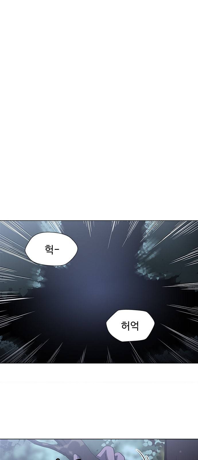 닥터 프로스트 시즌 4 29 Ep4 여우굴 13 53