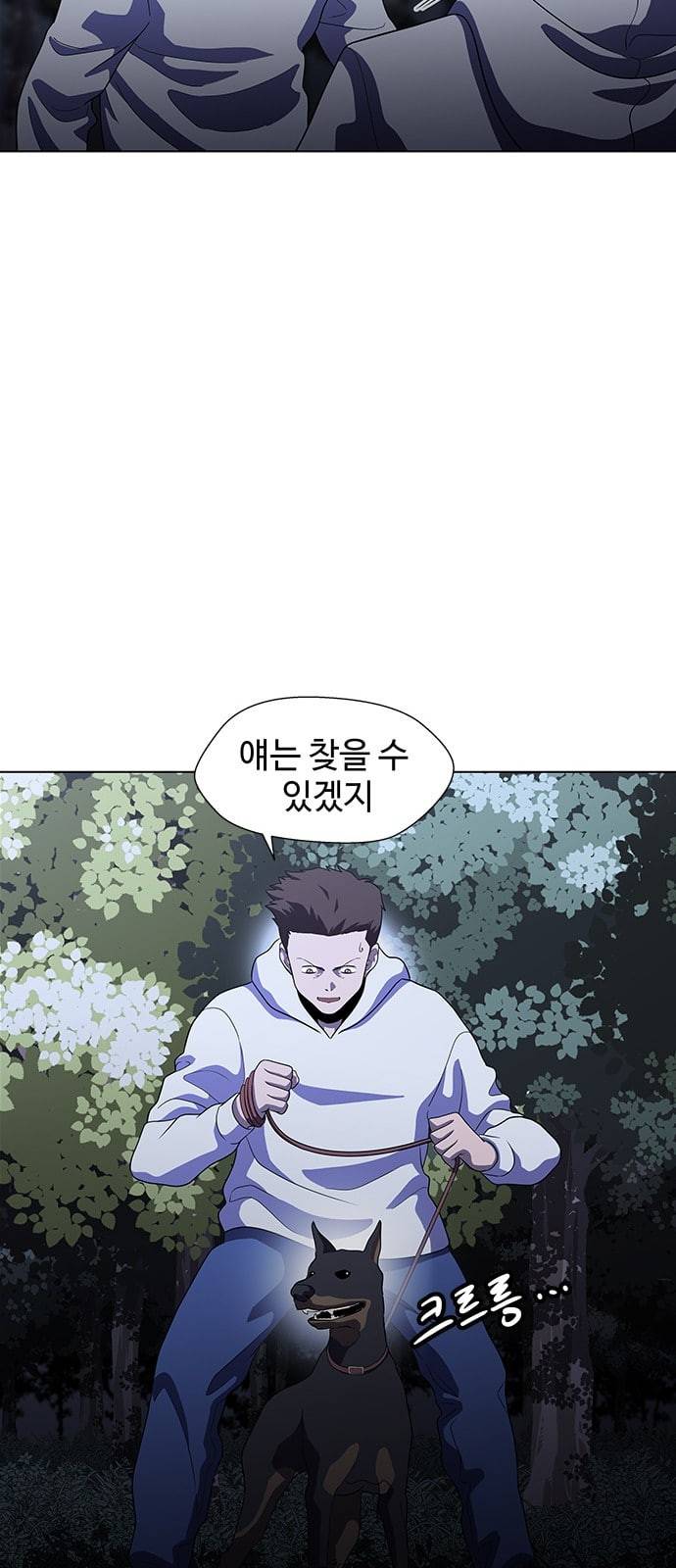 닥터 프로스트 시즌 4 29 Ep4 여우굴 13 69