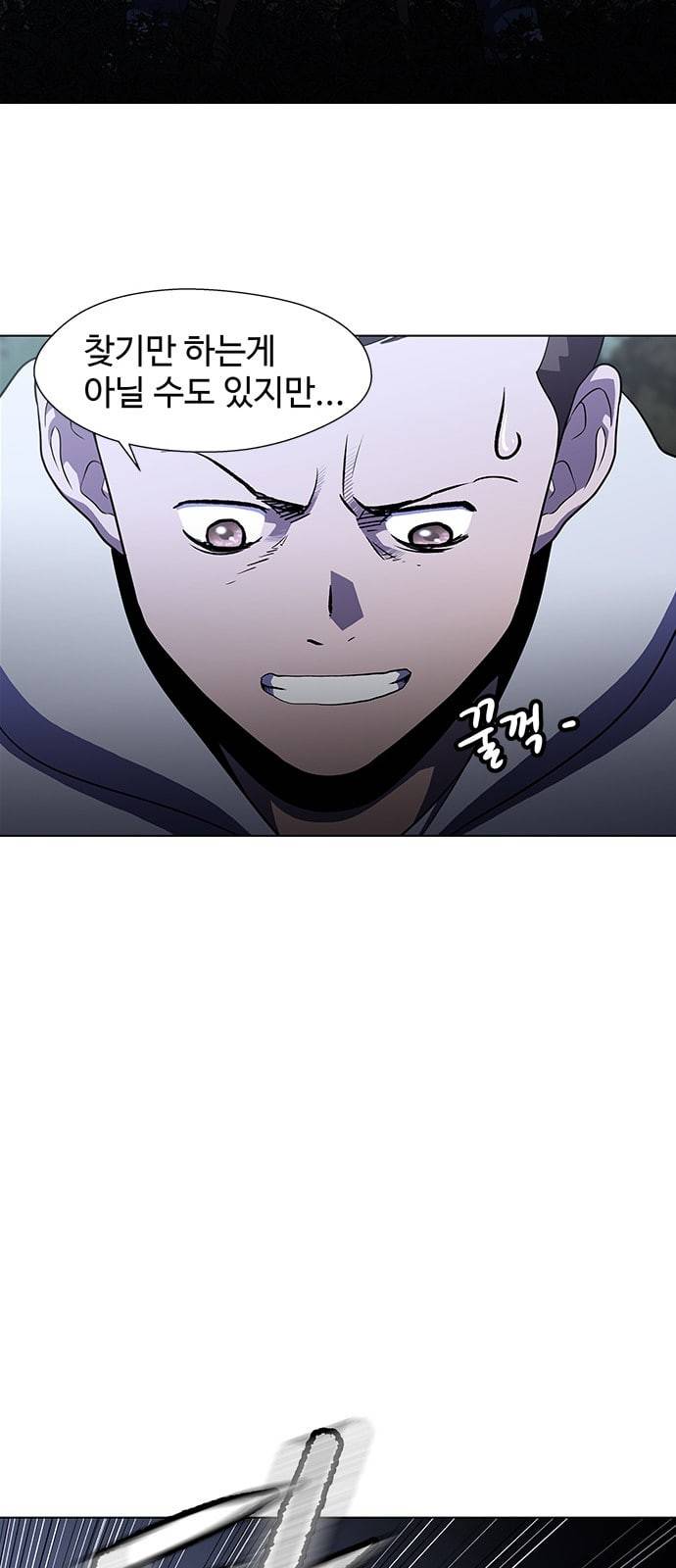 닥터 프로스트 시즌 4 29 Ep4 여우굴 13 70