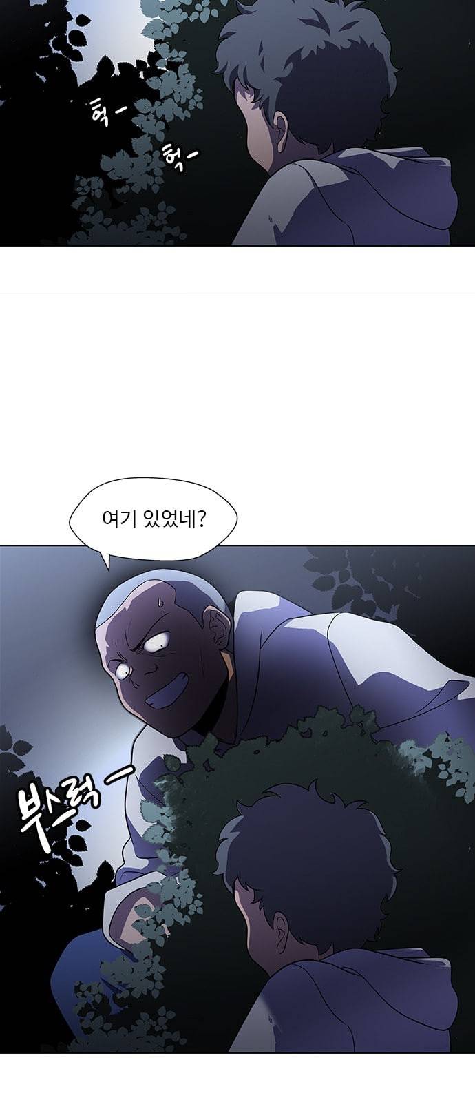 닥터 프로스트 시즌 4 29 Ep4 여우굴 13 77