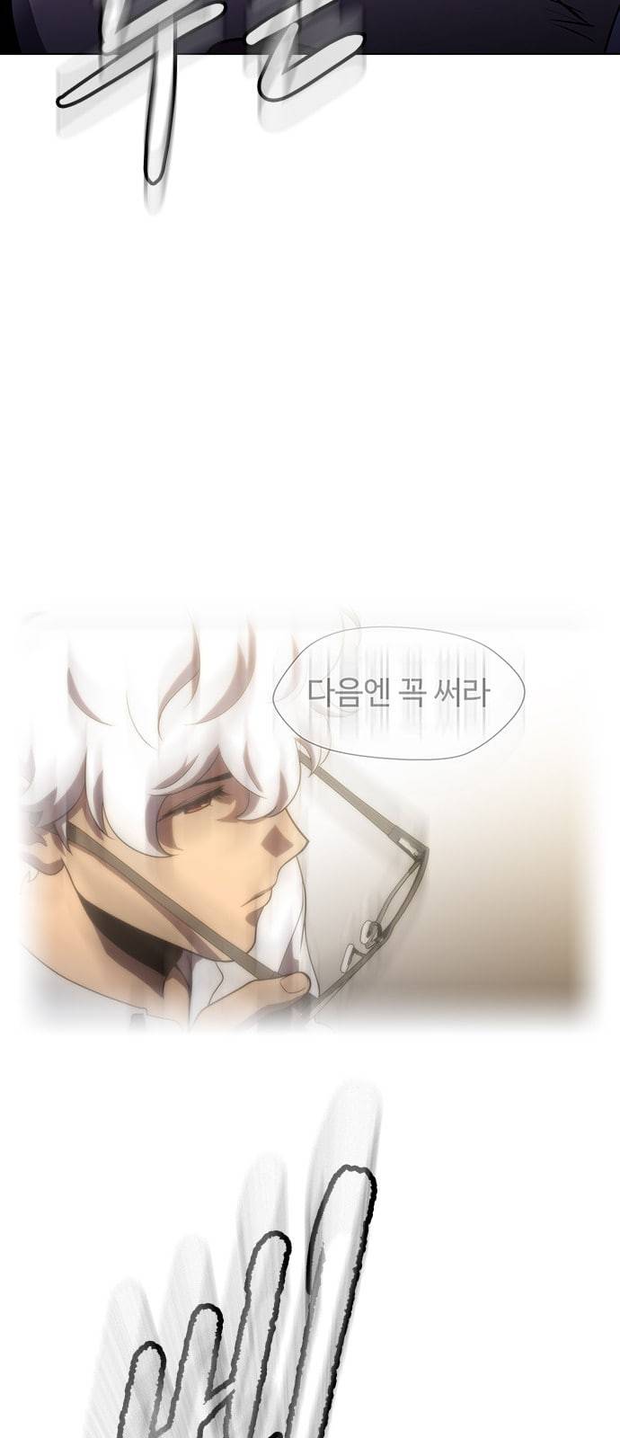 닥터 프로스트 시즌 4 29 Ep4 여우굴 13 79
