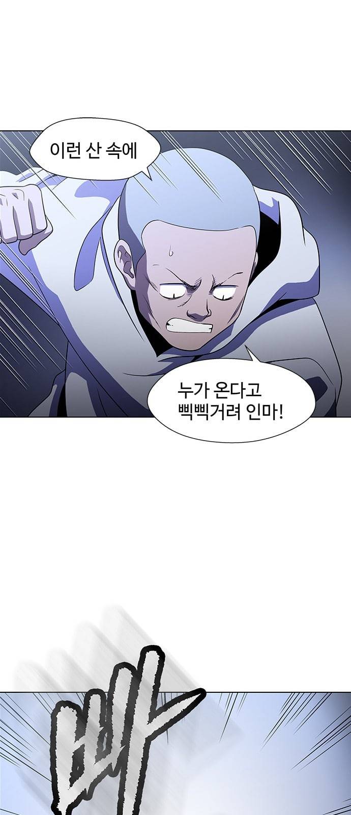 닥터 프로스트 시즌 4 29 Ep4 여우굴 13 84