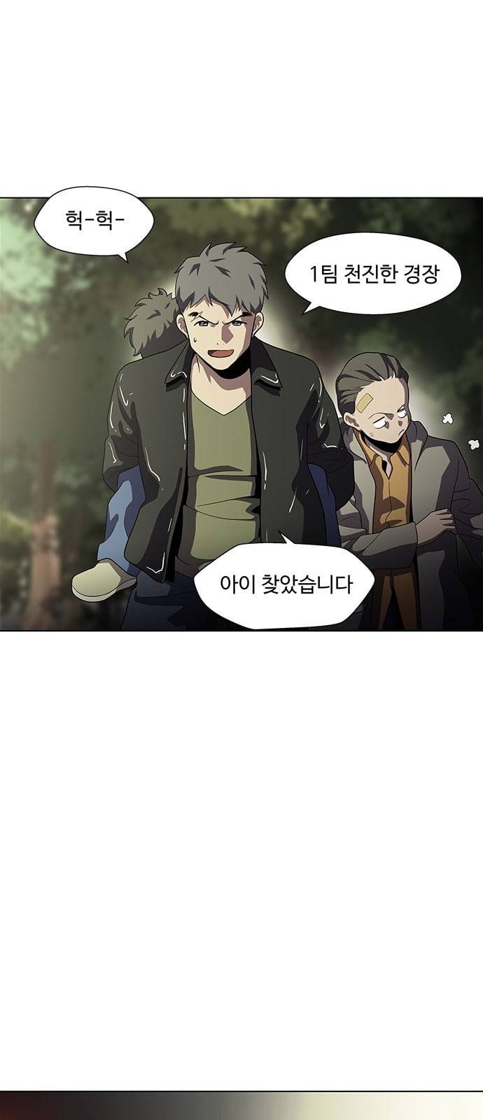 닥터 프로스트 시즌 4 29 Ep4 여우굴 13 95