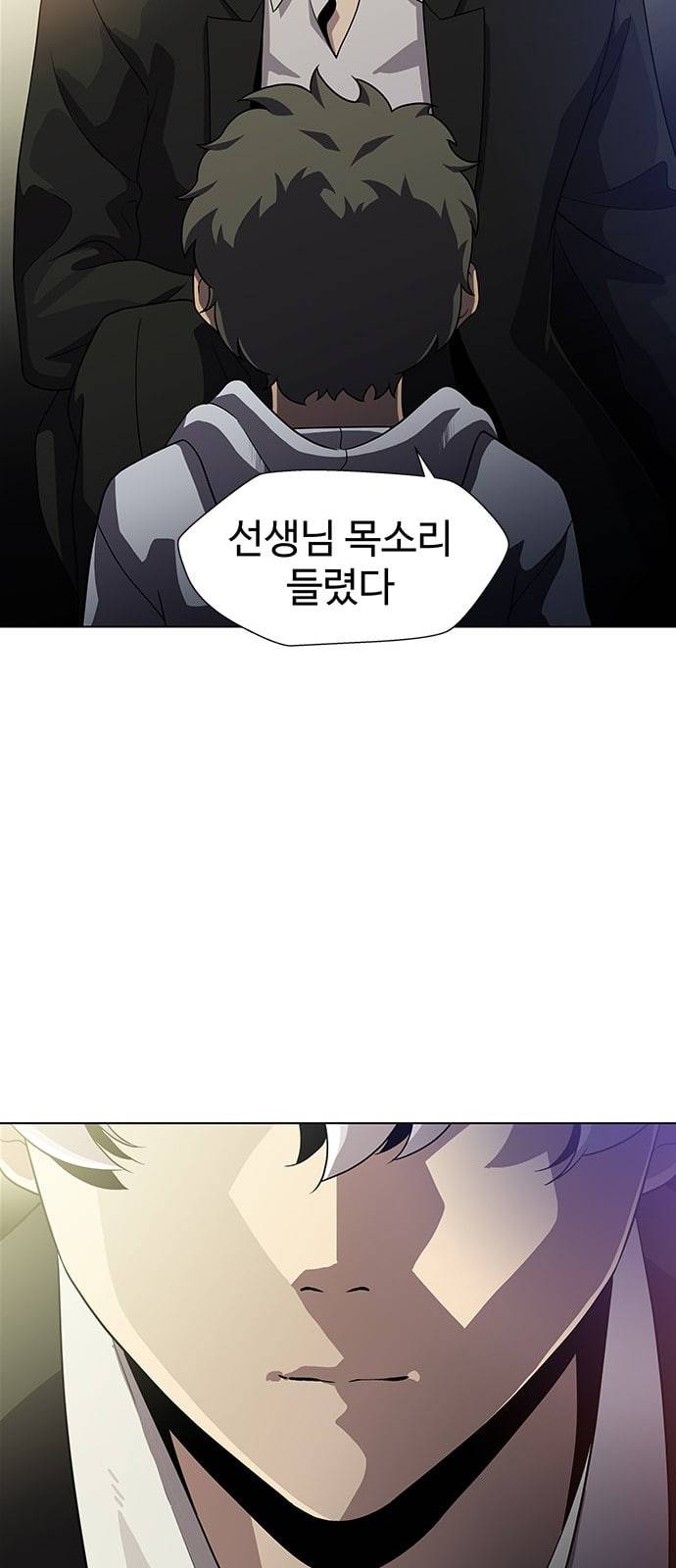 닥터 프로스트 시즌 4 29 Ep4 여우굴 13 108