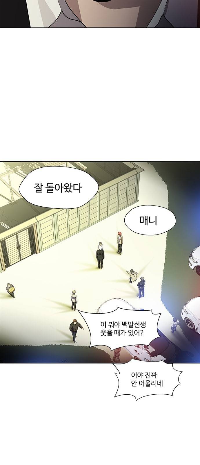 닥터 프로스트 시즌 4 29 Ep4 여우굴 13 109