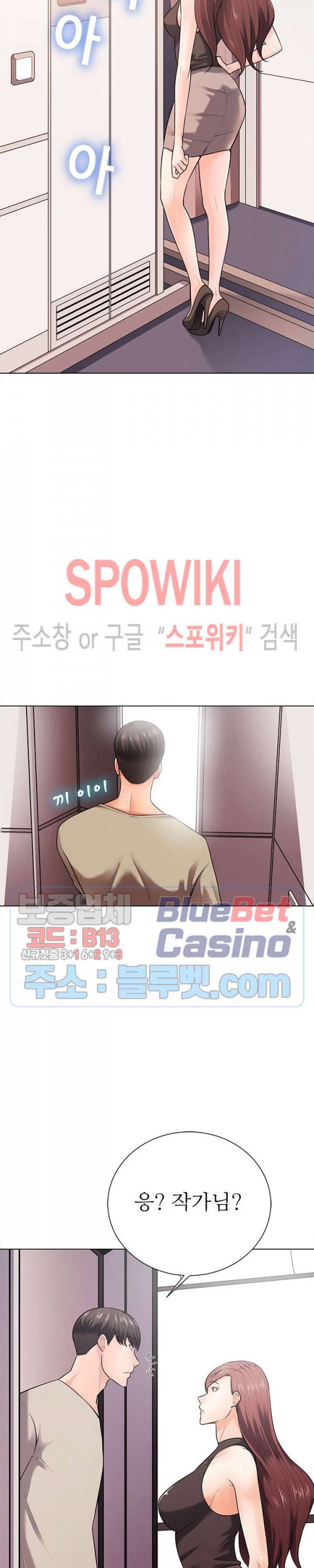 띠동갑(투믹스) 18화 4