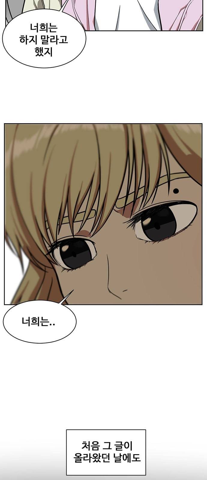 나를 바꿔줘 정현주 16 27
