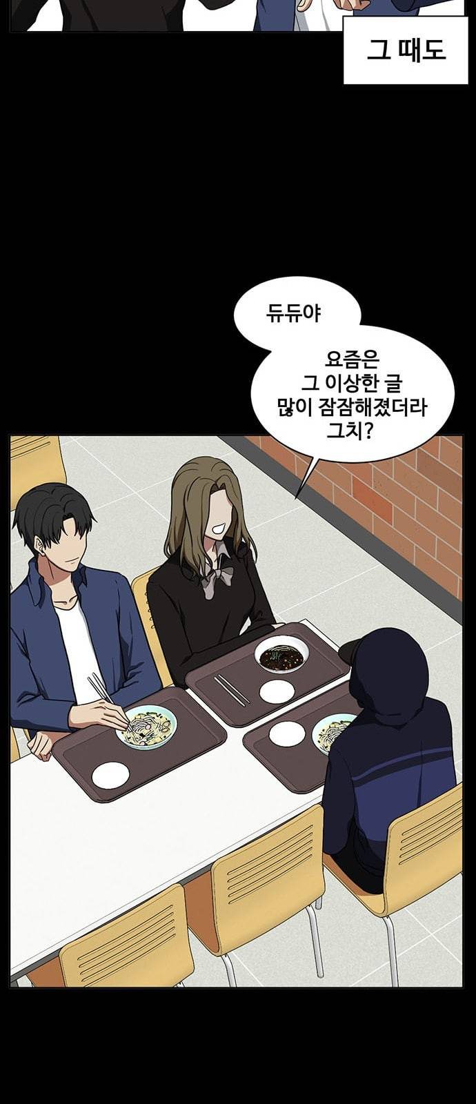 나를 바꿔줘 정현주 16 41
