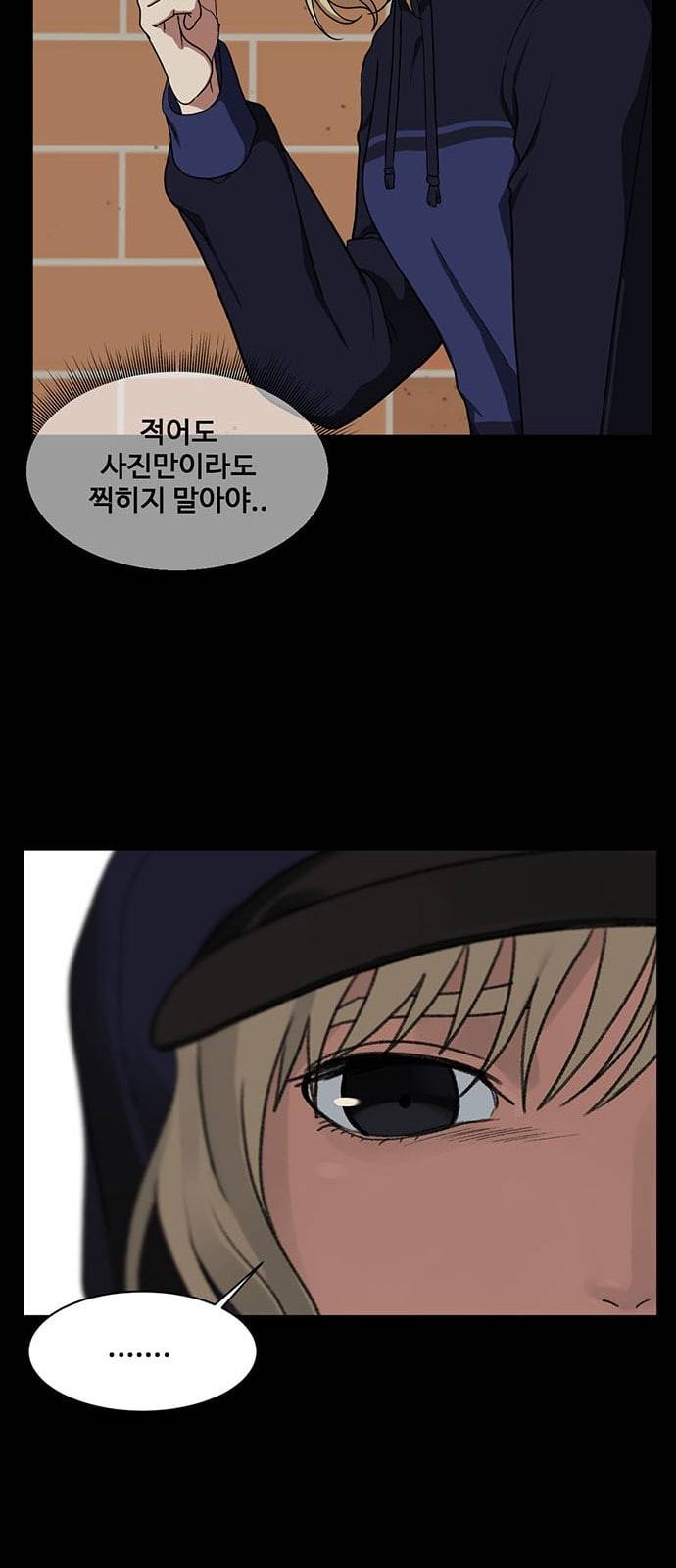 나를 바꿔줘 정현주 16 46
