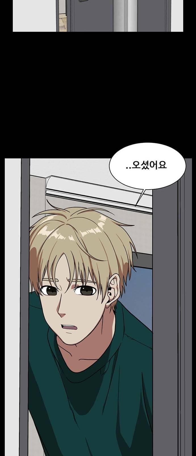 나를 바꿔줘 정현주 16 49