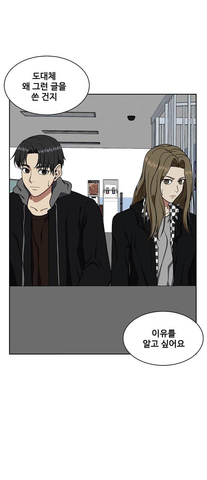 나를 바꿔줘 정현주 16 94
