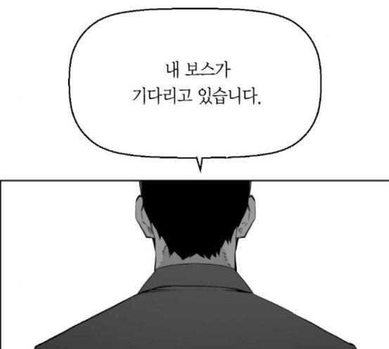 테러맨 시즌2 109화 20