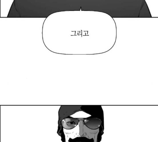 테러맨 시즌2 109화 21