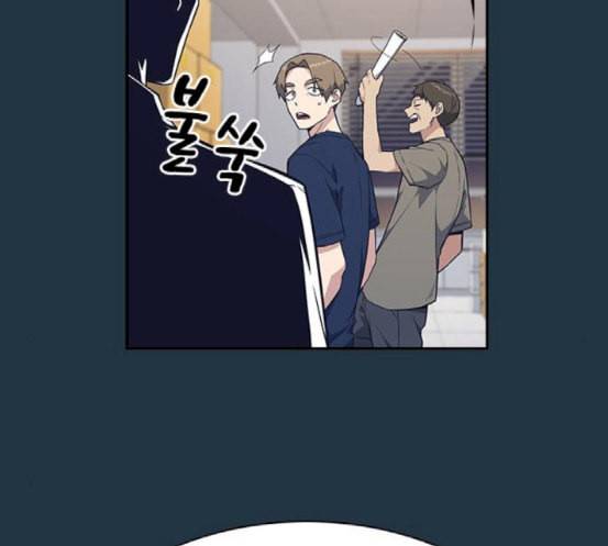스터디그룹 73화 28