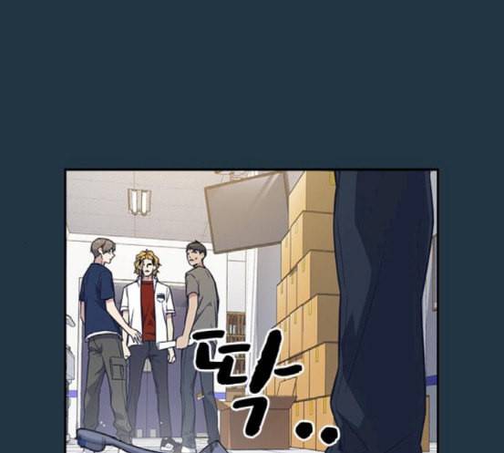 스터디그룹 73화 32