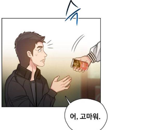 이제 곧 죽습니다 58화 6