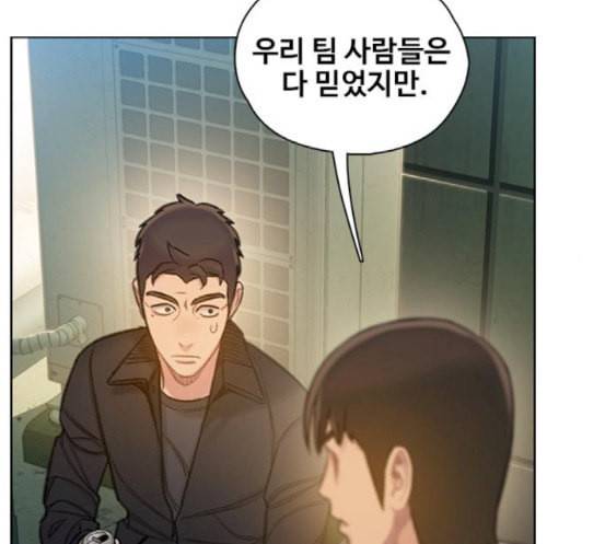 이제 곧 죽습니다 58화 15