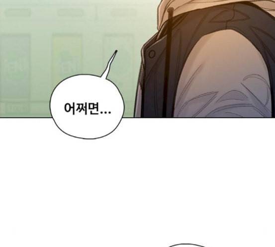 이제 곧 죽습니다 58화 25
