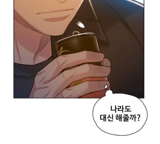 이제 곧 죽습니다 58화 37