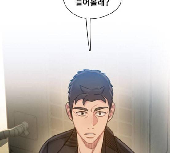 이제 곧 죽습니다 58화 39
