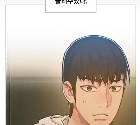 이제 곧 죽습니다 58화 47