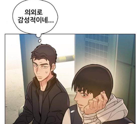 이제 곧 죽습니다 58화 58