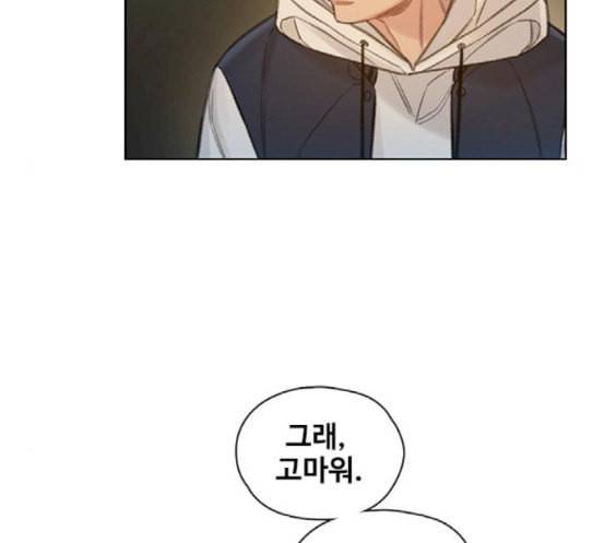이제 곧 죽습니다 58화 61