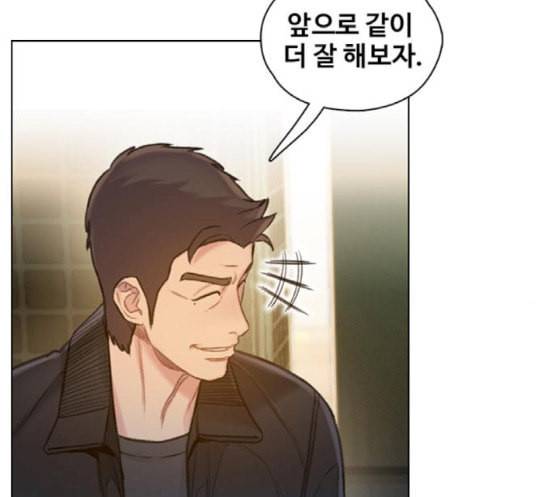 이제 곧 죽습니다 58화 62