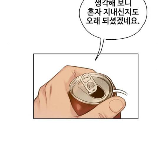 이제 곧 죽습니다 58화 65