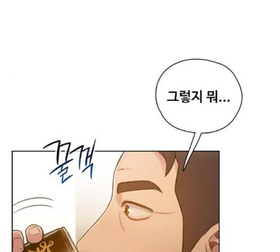 이제 곧 죽습니다 58화 66