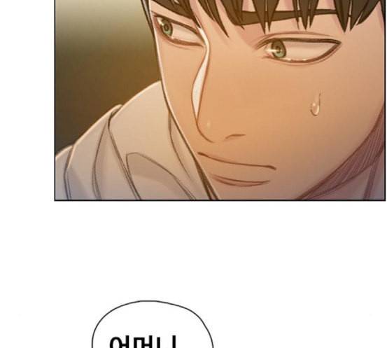 이제 곧 죽습니다 58화 68